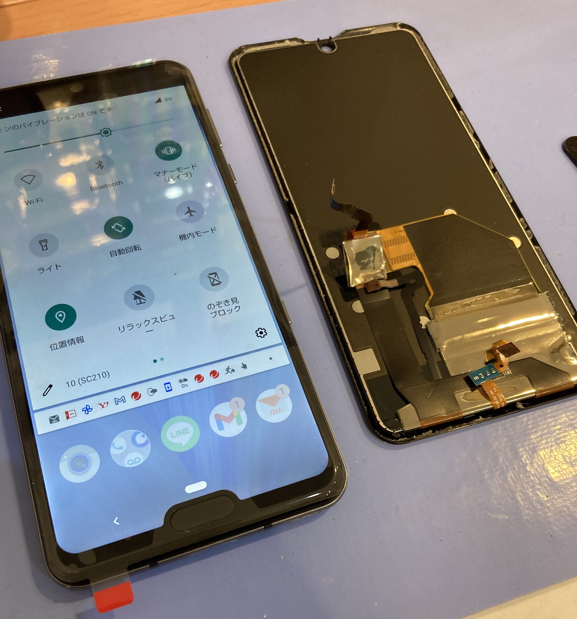 宝塚市 | AQUOS R3 の画面タッチ故障即日修理！